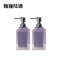 翰骊陆通 洗手液按压瓶 香芋紫起泡款 个
