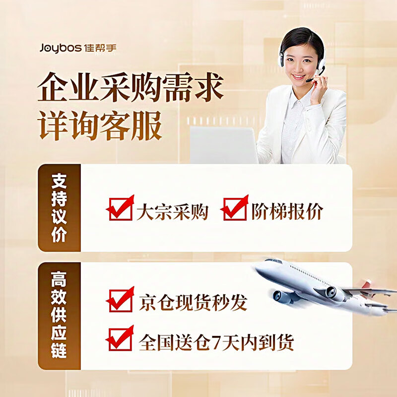 佳帮手收纳箱特大号塑料衣物衣服玩具收纳整理箱子车载储物箱50L高清大图