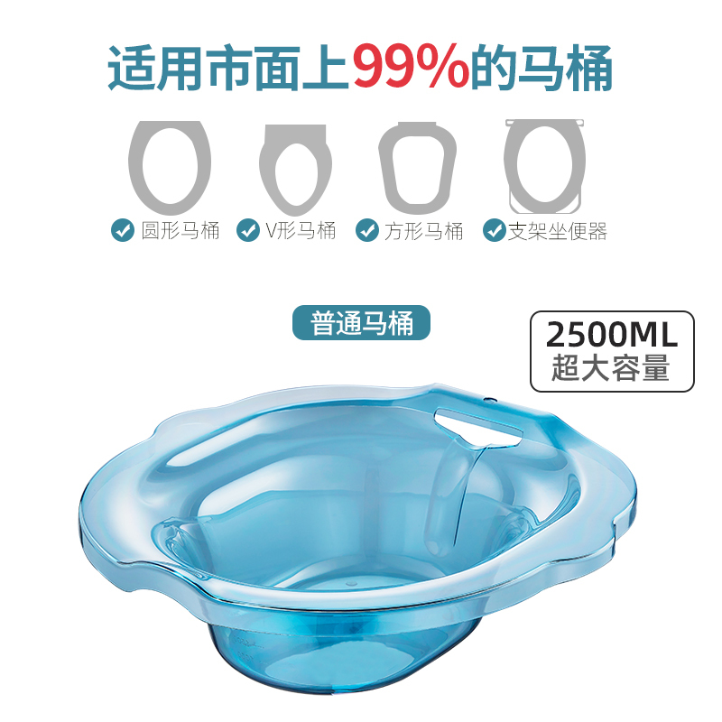 钢化水晶坐浴盆PET材质(买就送挂钩)水蓝 坐浴盆男士前列腺专用免蹲医学级痔疮手术后马桶上放的洗屁熏蒸盆