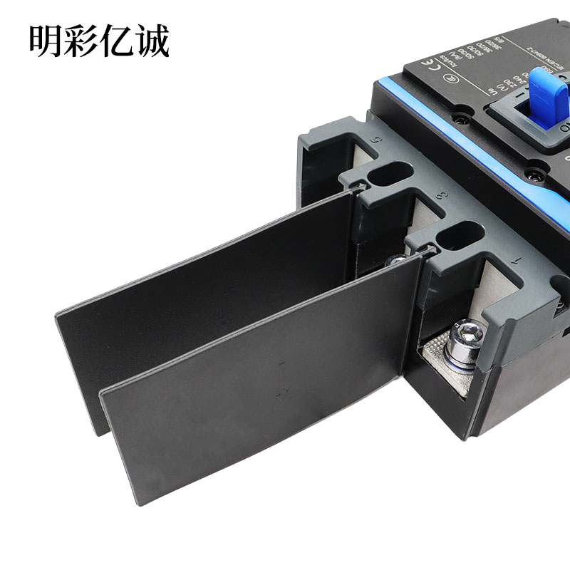 明彩亿诚 隔弧挡片 通用款 个高清大图