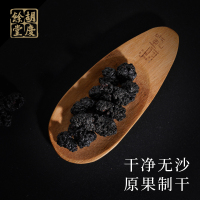 胡庆余堂 桑椹300克 精选新鲜无沙桑葚干泡水泡茶养生零食果干