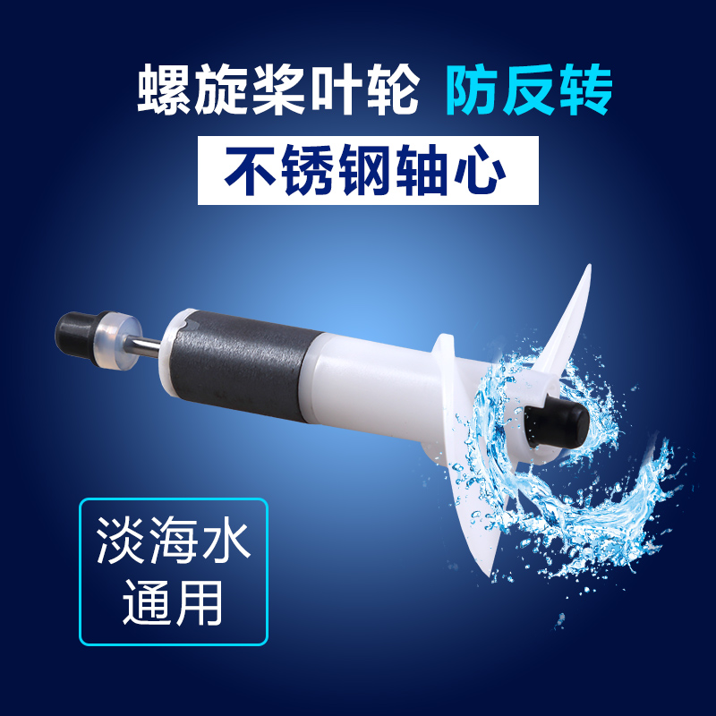 伊罕迷你造浪泵磁铁吸盘鱼粪便清理鱼缸水族潜水冲浪泵大功率高清大图
