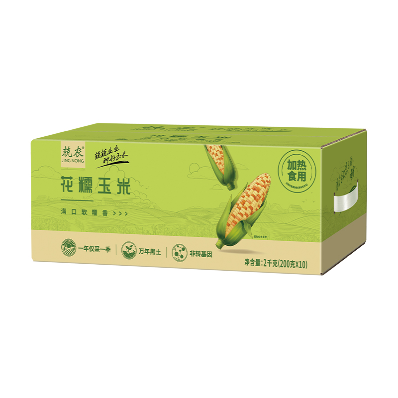 北纬47度 兢农花糯鲜玉米10只