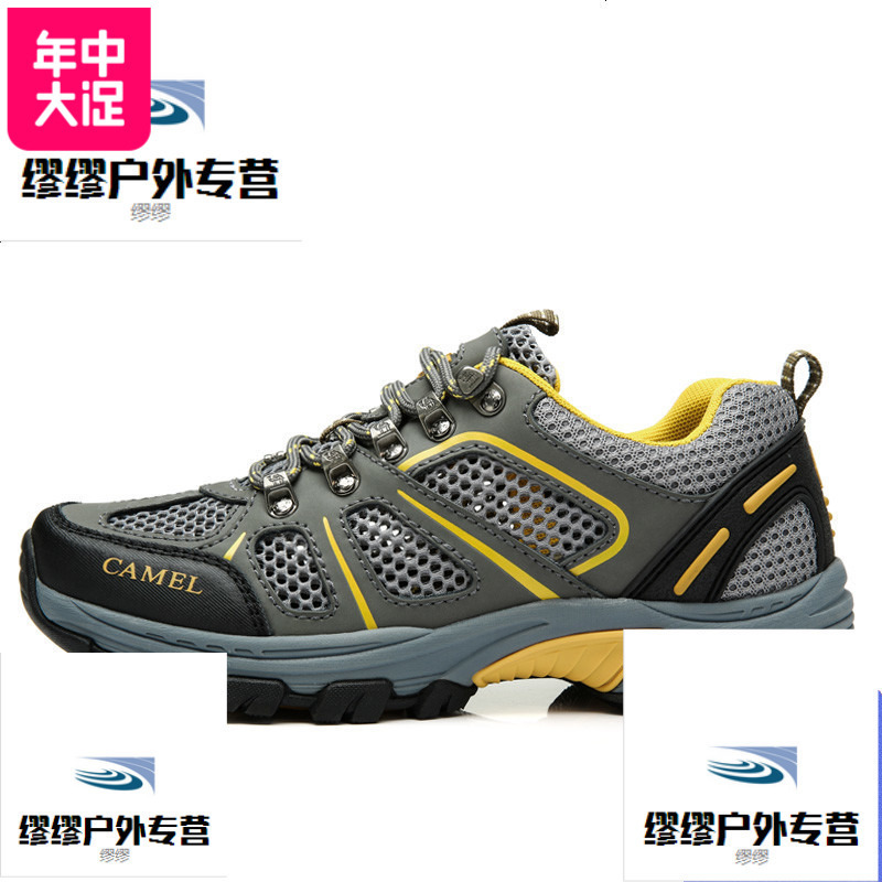 Camel户外男鞋防滑徒步鞋男网布鞋透气网面鞋登山休闲鞋运动
