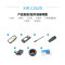 摩托罗拉(MOTOROLA)XIR C2620 U数字对讲机 专业对讲 模拟/数字双模式