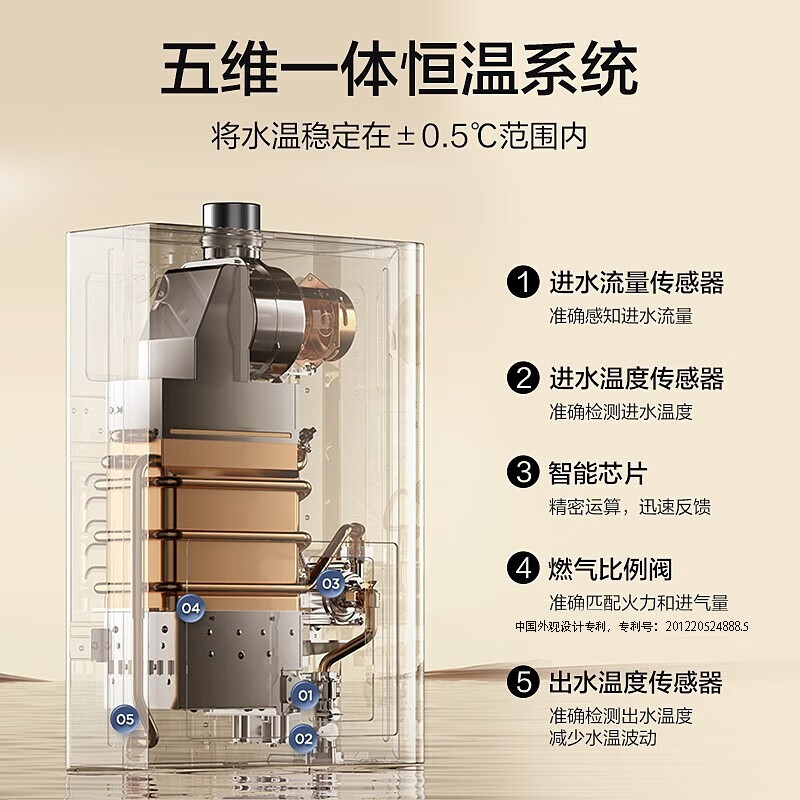 华帝(VATTI)16升燃气热水器家用恒温半程零冷水 气电双断增压瀑布浴