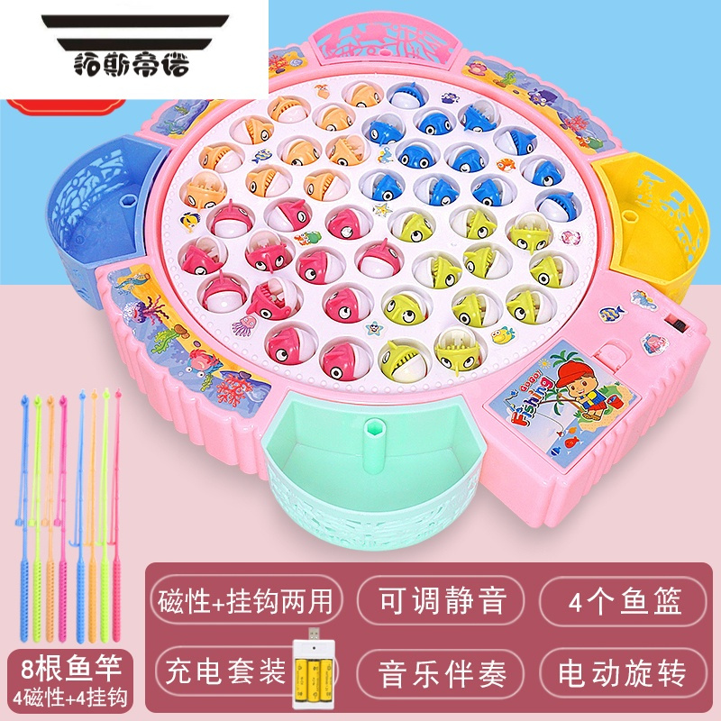 拓斯帝诺钓鱼玩具儿童1宝宝益智2小猫男女孩4开发智力一至二3岁半磁性套装 粉[充电版]45鱼8竿(两用竿) 可调静音