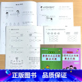 全2册-2年级上册+下册 看图列式应用题解决问题 小学二年级 【正版】二年级上册2下册看图列式应用题解决问题计算题卡思维