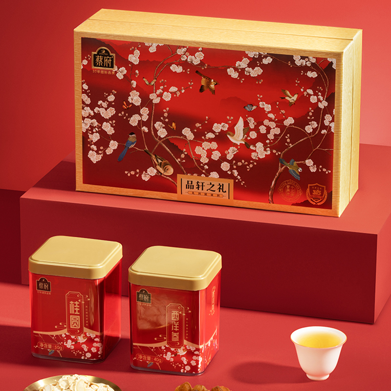 蔡府每日参饮90g(西洋参40g+龙眼干50g)蔡府品轩之礼西洋参桂圆龙眼长辈送礼滋补高档伴手礼盒高清大图