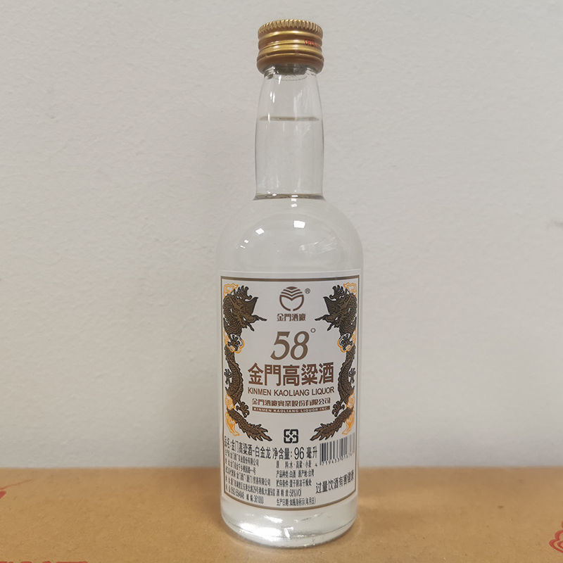 金门高粱酒58度96ml小酒高清大图