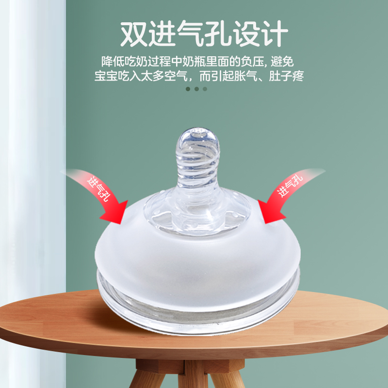 恒贝乐S孔宽口径7cm食品级硅胶吸管奶嘴仿母乳防胀气0-3个月宝宝使用断奶神器高清大图