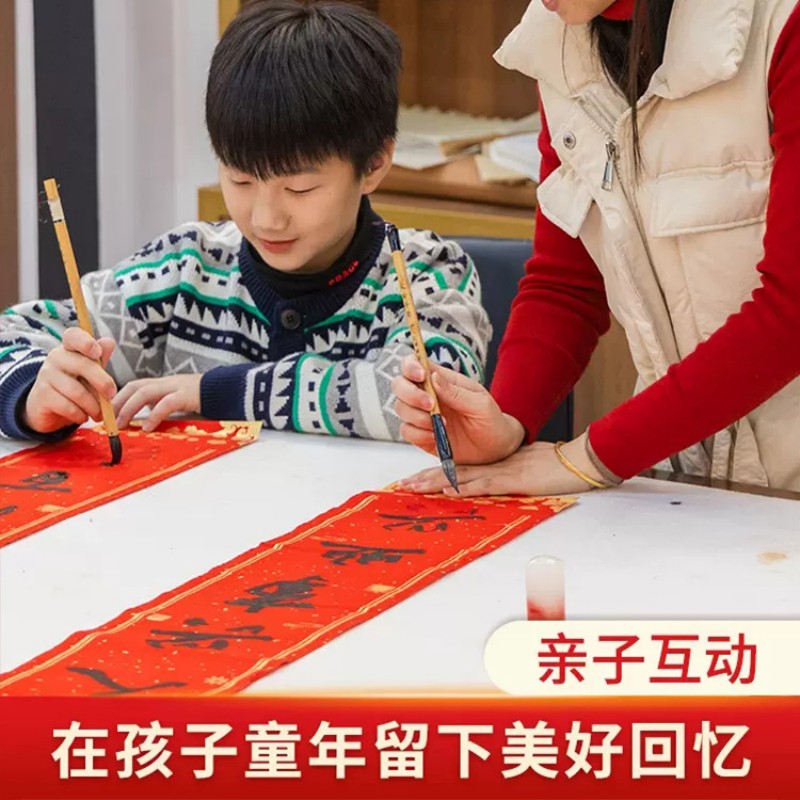2025描红万年红宣纸对联 龙凤[行楷] 4副/包 17*104cm 单包对联 十包装高清大图