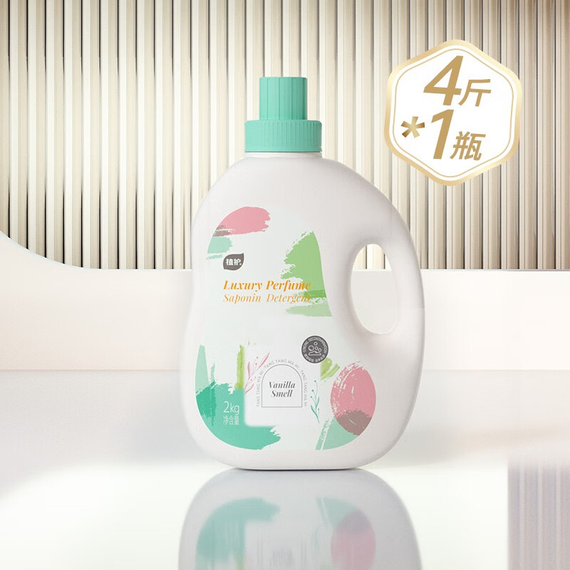 植护雪松香水洗衣液持久留香家用 4斤*1瓶高清大图