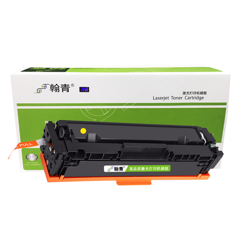 翰青CF502A硒鼓黄色 适用惠普HP202A M254dn M280nw M281fdw彩色硒鼓 CF502A黄色硒鼓