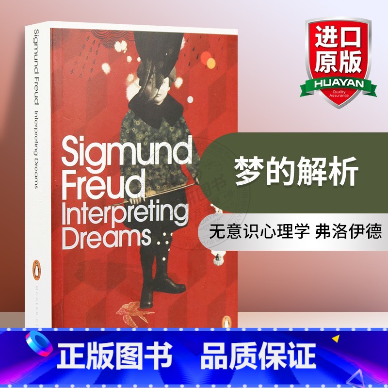 梦的解析 【正版】沉思录 英文原版哲学书籍 Meditations 马可奥勒留 企鹅经典 Penguin Classic