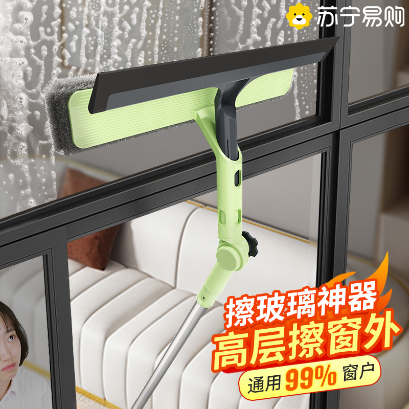 擦玻璃神器家用高楼层窗外专用刮水洗窗户清洁双面擦家政保洁工具2940高清大图