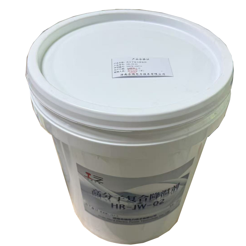 苑合厉 高分子复合降温剂 HR-JW-02 KG高清大图