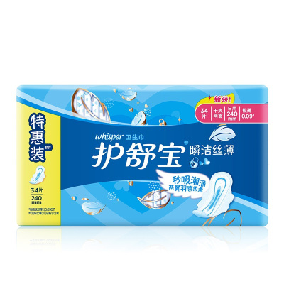 护舒宝(Whisper)超薄日用 瞬洁丝薄卫生巾姨妈巾 240mm 34片 (干爽网面 瞬吸透气)