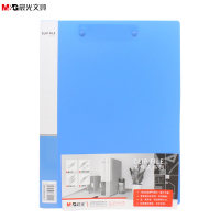 晨光(M&G)ADM94619 文件夹 双力夹 蓝色资料夹 报告夹 蓝色 办公用品