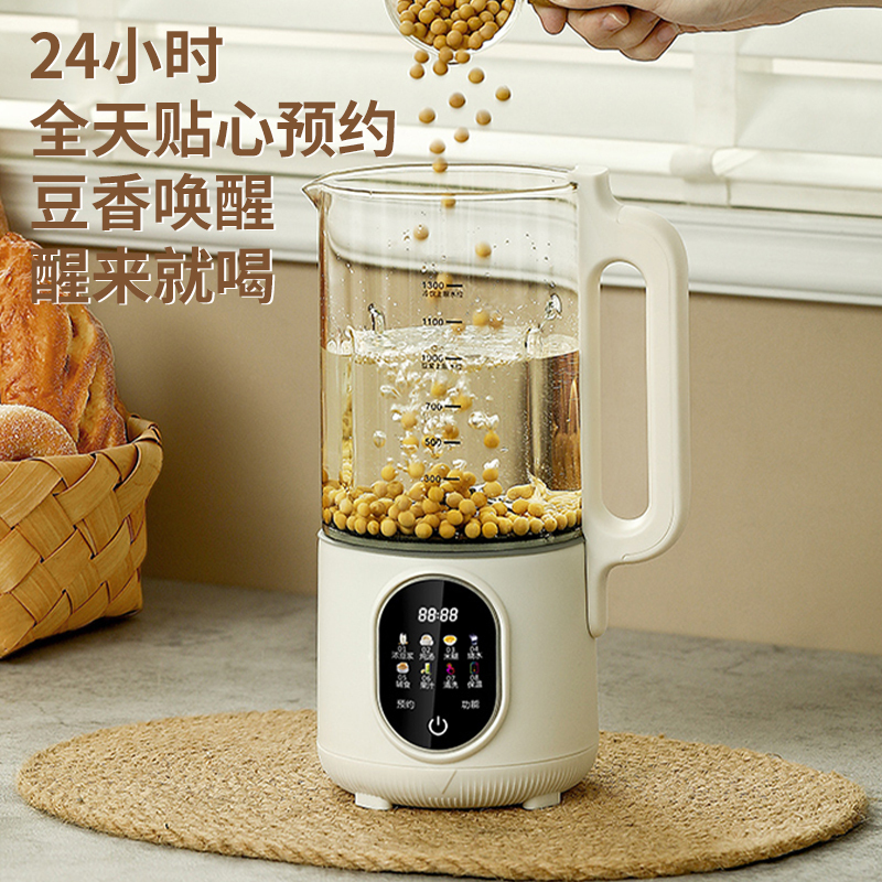 栢士德破壁机 BSD-P131高清大图