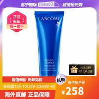 LANCOME 兰蔻 新臻白净透洁面泡沫洗面奶 125ml 去角质;深层清洁法国原装进口