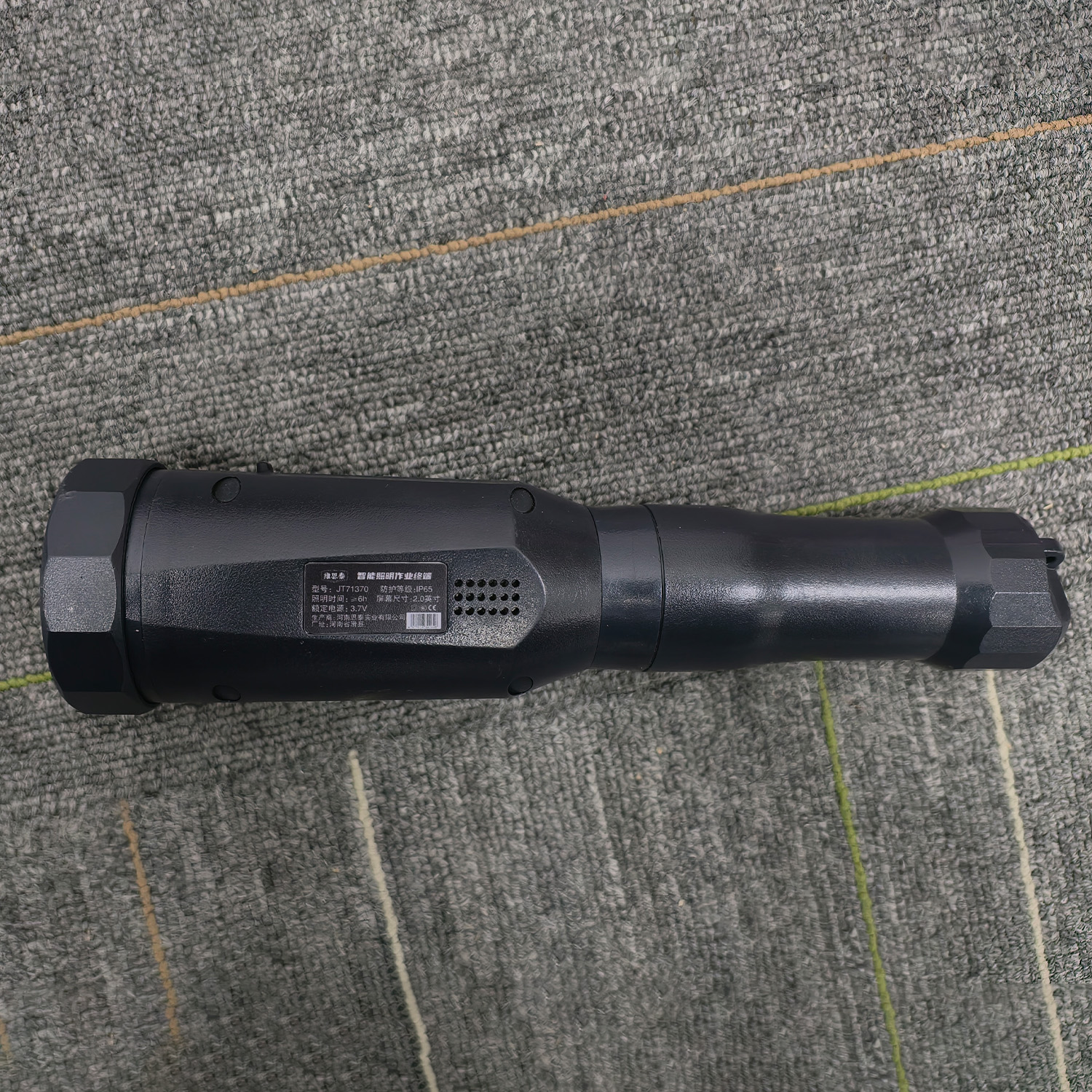 维思泰 智能照明作业终端 JT71370 套高清大图