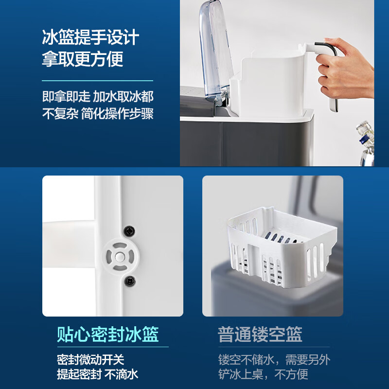 苏泊尔(SUPOR)制冰机 小型家用宿舍造冰机 迷你办公室冷饮冰块机 全自动圆冰块制作机SW-ZB15T006高清大图