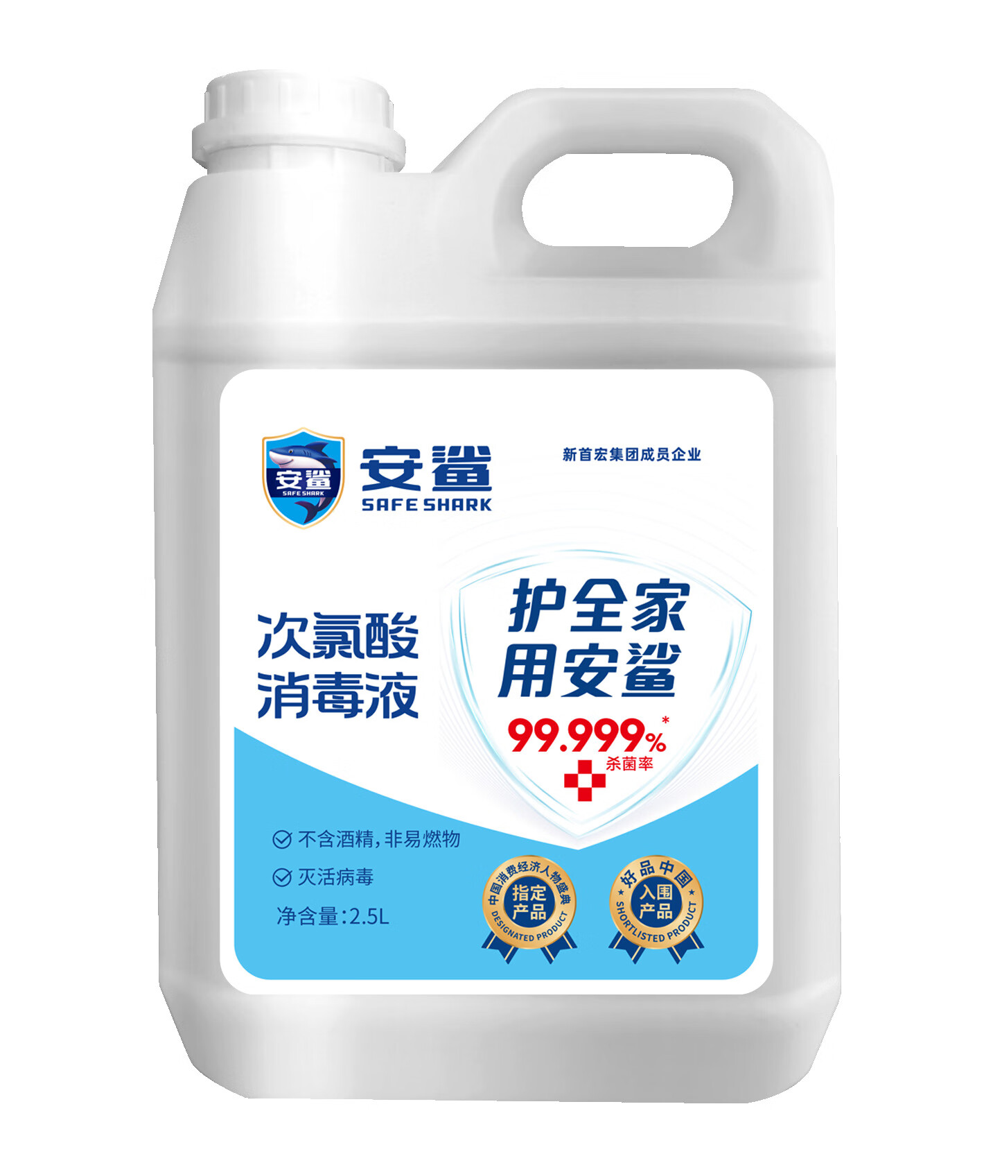 安鲨新款直供安鲨次酸消2.5L桶装宠物家用次酸消水 2.5L