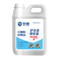 安鲨次氯酸消毒液2.5L桶装