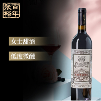 张裕甜红葡萄酒赤霞珠单瓶玫瑰红女士喜爱入门甜酒750ML