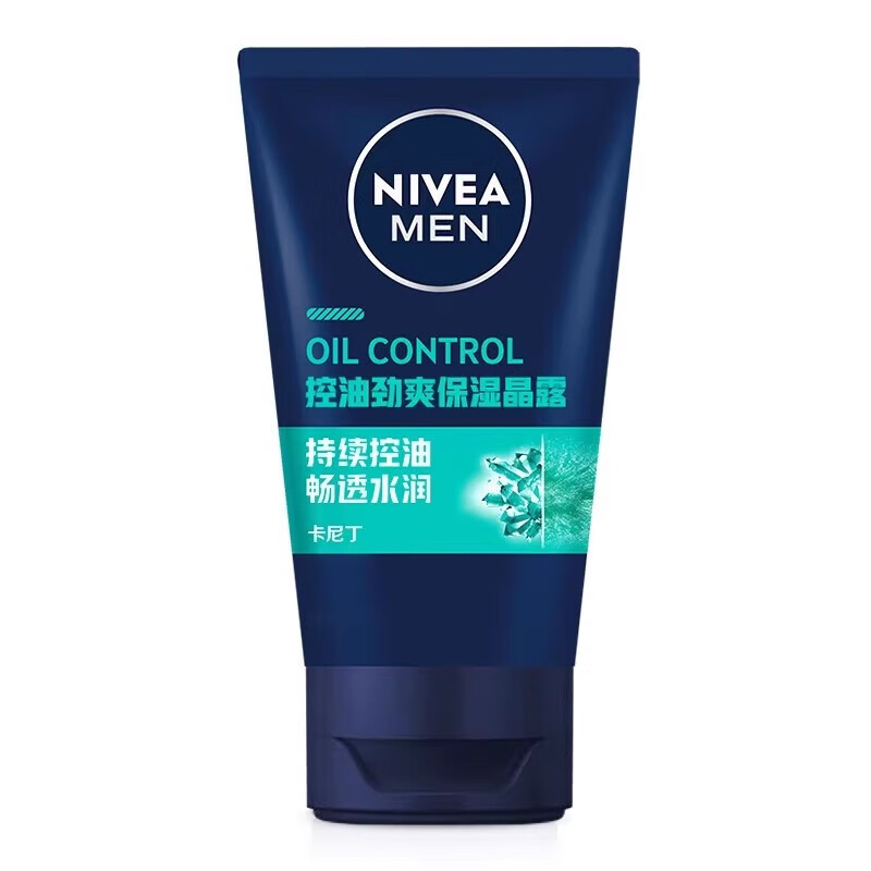 妮维雅 男士控油劲爽保湿晶露50g高清大图