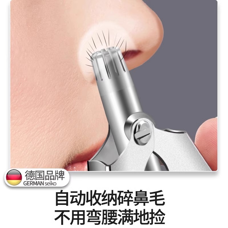 德国剪鼻毛修剪器男士手动不锈钢小圆头剪刀鼻孔安全鼻毛神器8138P高清大图