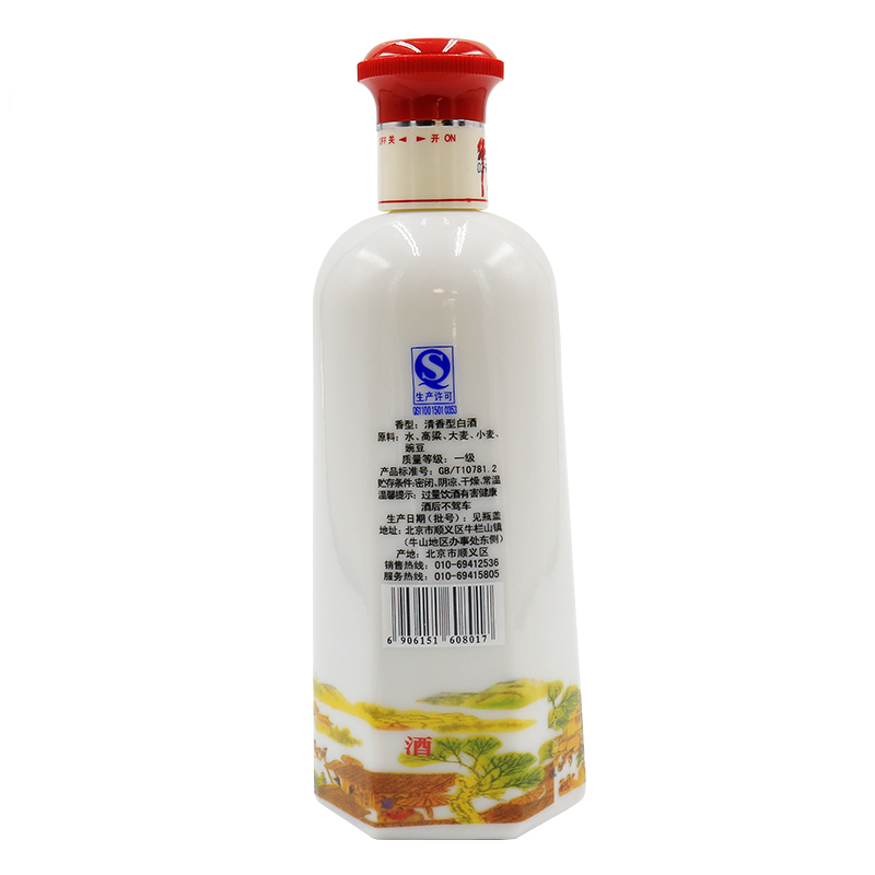 百年牛栏山 清香58 清香型白酒 58度500ml 白瓷瓶 整箱12瓶