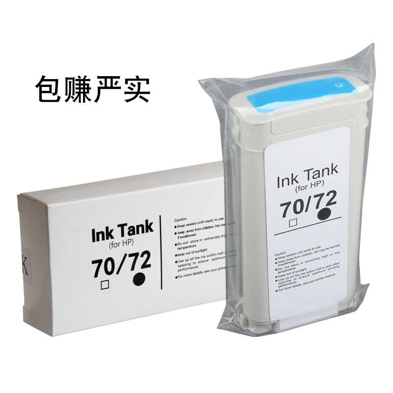 适合hp72号墨盒T790绘图仪T795墨水T1300喷墨打印机T2300黑色770彩色T610 T1100墨水盒高清大图