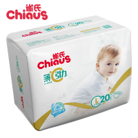 [苏宁配送]雀氏(chiaus)薄+C引力超薄透气婴儿纸尿裤/尿不湿 小号L20片(9kg-13kg)