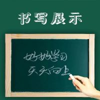 新升级彩色粉笔无尘儿童粉笔黑板家用白色粉笔教学黑板报