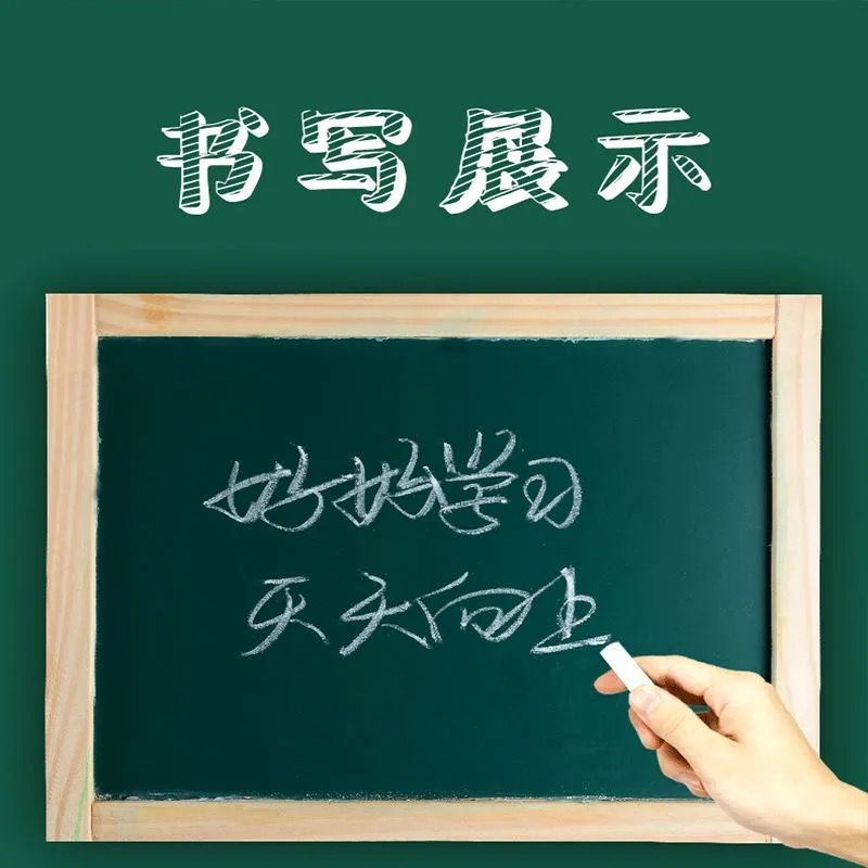 新升级彩色粉笔无尘儿童粉笔黑板家用白色粉笔教学黑板报