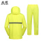 金荷 雨衣 成人雨衣雨衣套装 分体式雨衣 300D牛津布雨衣 黄色 4XL