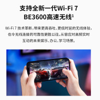 TP-LINK TL-7DR3630易展版[新品]WiFi7千兆双频无线路由器 双频聚合 智能游戏加速 儿童上网管理 易展Mesh 配原装千兆网线