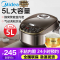 Midea 美的电饭煲 MB-WFS5017TM 5L大容量 家用智能预约 10大功能一机多用 煮饭电饭锅