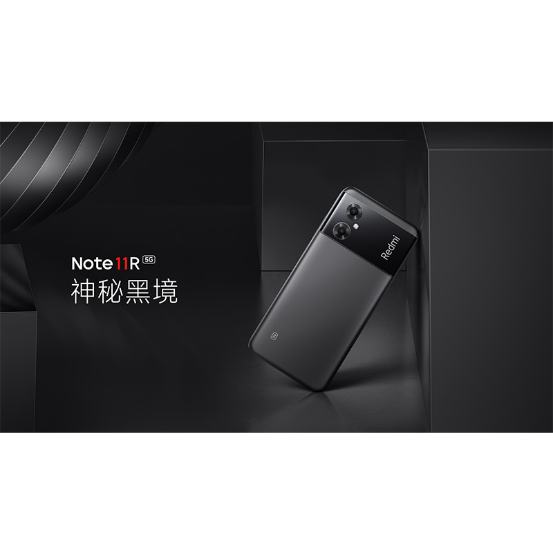 Redmi Note 13R 蓝