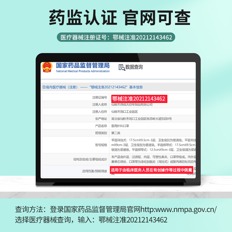 医用外科口罩单独一次性医疗三层正规正品官方旗舰店白色独立包装