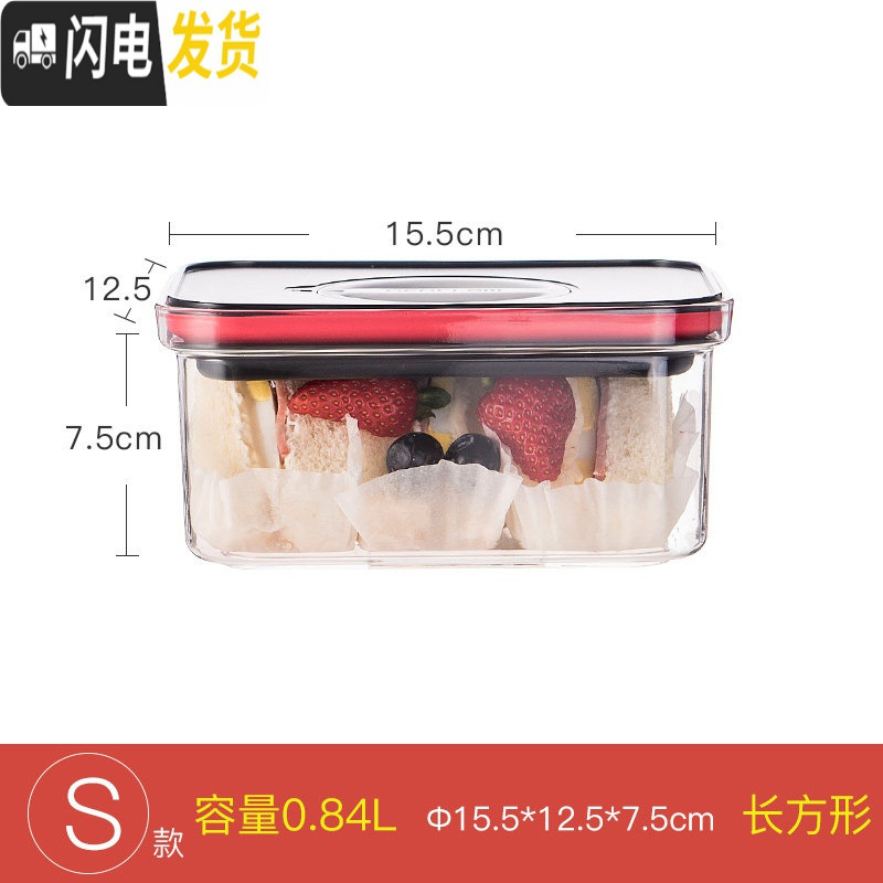 三维工匠旗舰店便携密封水果便当盒Tritan微波炉塑料密封保鲜饭盒 [黑红盖]长方形高清大图