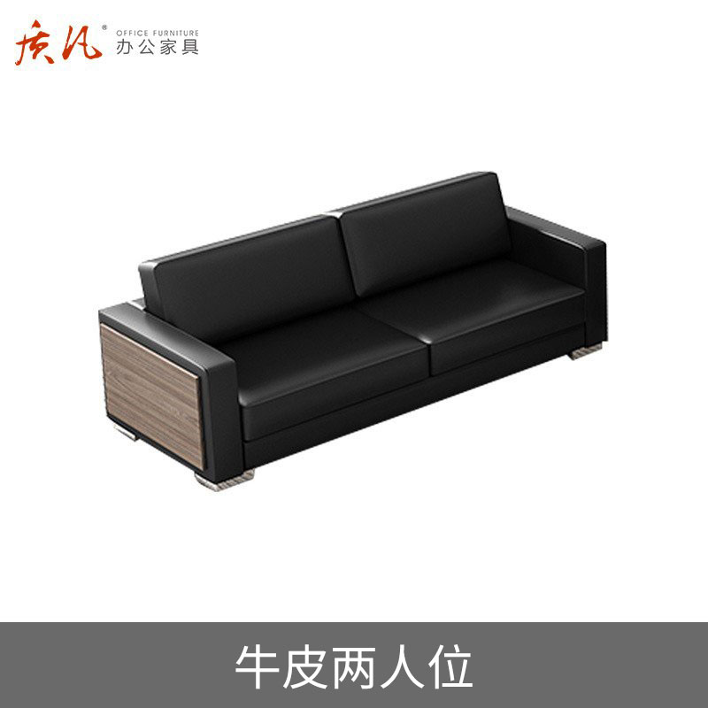 质凡办公沙发简约现代会客洽谈沙发 牛皮两人位
