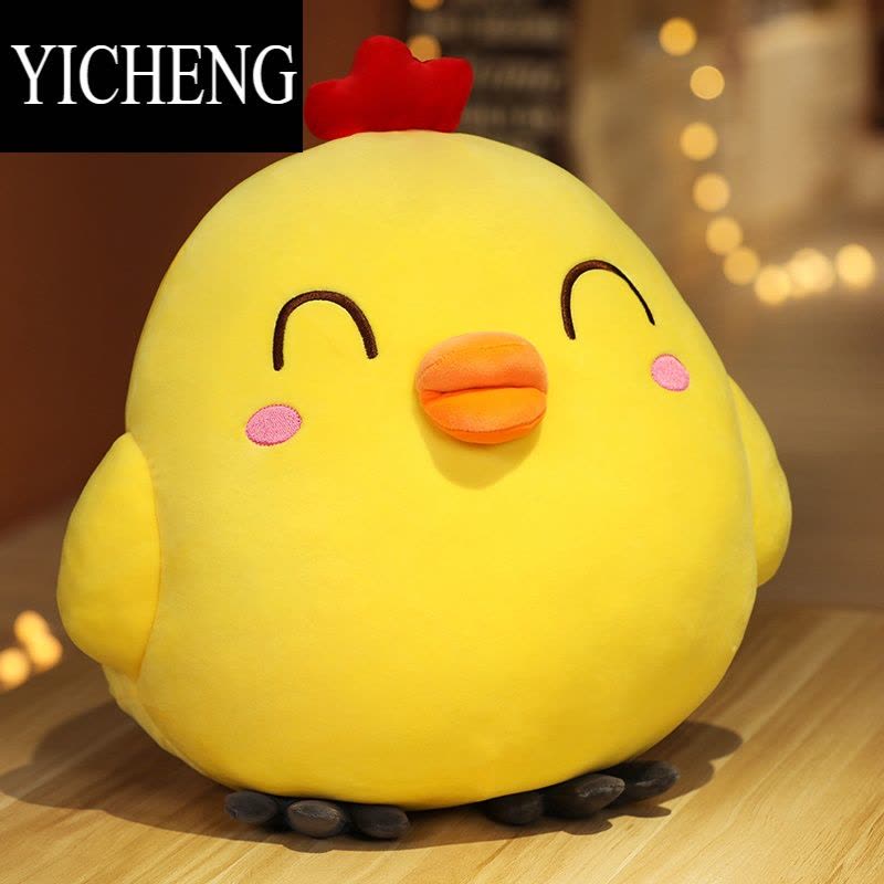 YICHENG可爱小黄鸡公仔抱枕小鸡玩偶毛绒玩具睡觉抱娃娃女孩生日礼物超萌图片