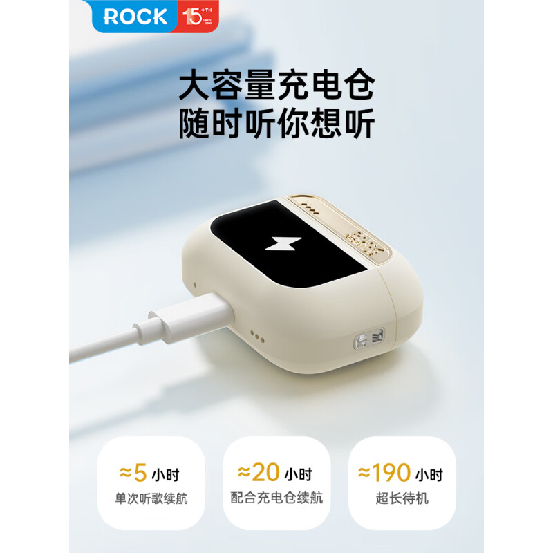 ROCK触控屏蓝牙耳机入耳式软塞主动降噪通话超长续航大电量无损超强音运动游戏RAU0782 米色高清大图