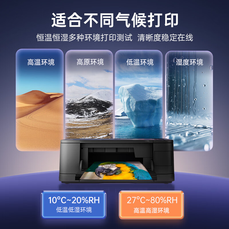 莱盛原装加黑高容量激光打印机硒鼓兼容惠普HP黑白打印利器长效持久高清大图