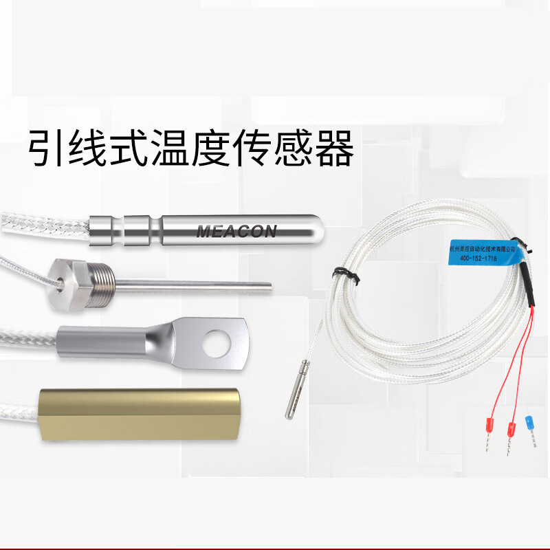 苏仪 热电阻 SY-WRZP2200