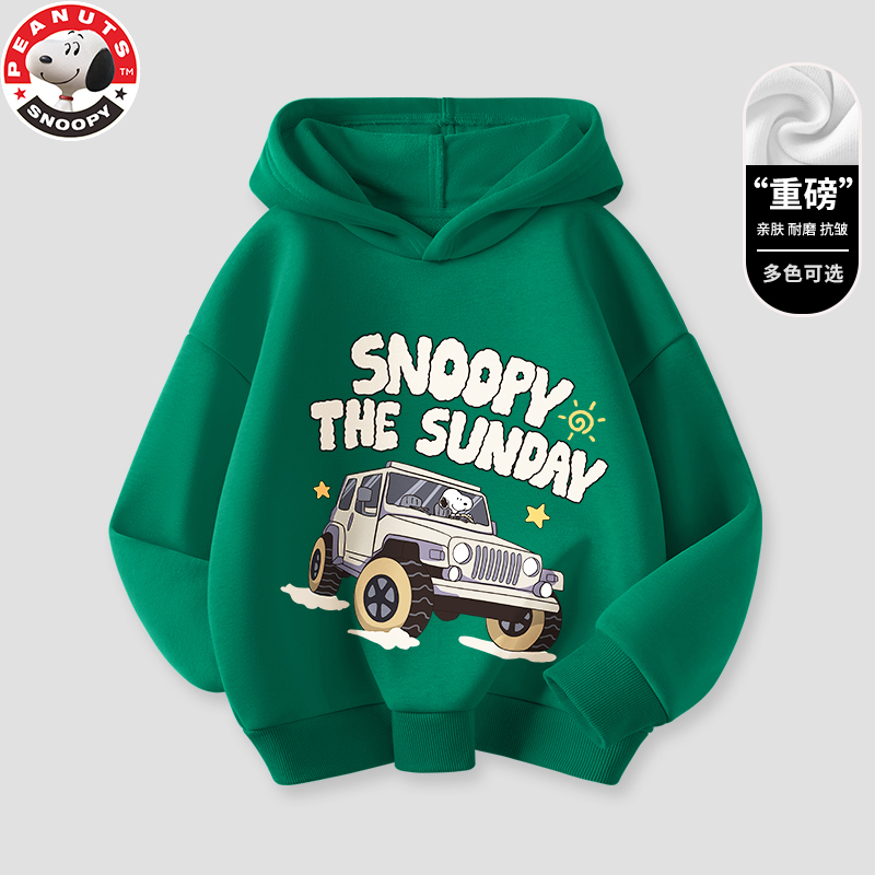 史努比(SNOOPY)儿童春季新款连帽卫衣男童女童套头洋气帽卫衣LE