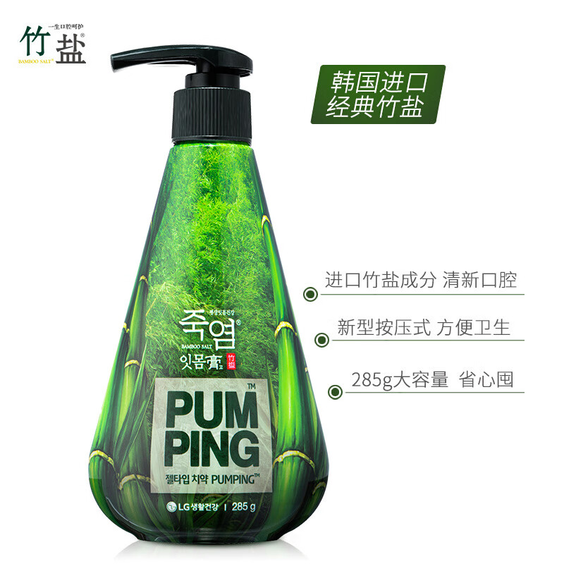 竹盐LG派缤按压式牙膏 285g*1瓶 清新薄荷清爽口感减轻牙渍清洁口腔高清大图